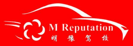 M Reputation Driving School